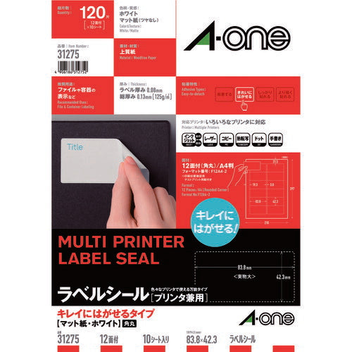 3M エーワン ラベルシール キレイにはがせる 表示・宛名ラベル マット紙 白 A4 12面 1袋(10シート入) 31275 スリーエム