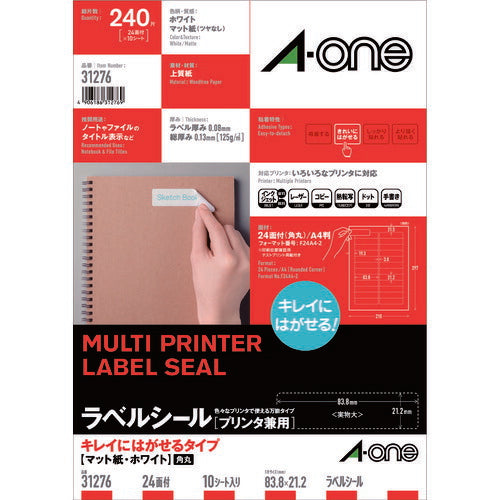 3M エーワン ラベルシール キレイにはがせる 表示・宛名ラベル マット紙 白 A4 24面 1袋(10シート入) 31276 スリーエム