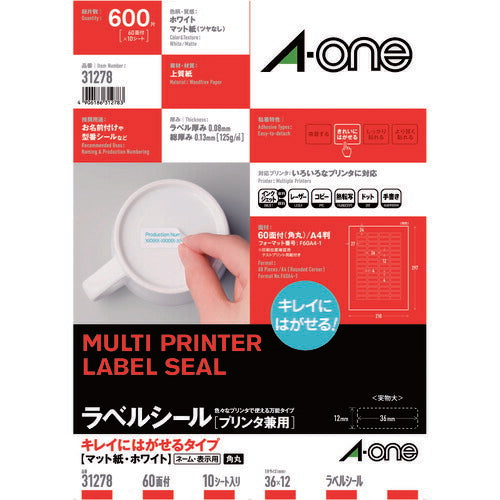 3M エーワン ラベルシール キレイにはがせる 表示・宛名ラベル マット紙 白 A4 60面 1袋(10シート入) 31278 スリーエム