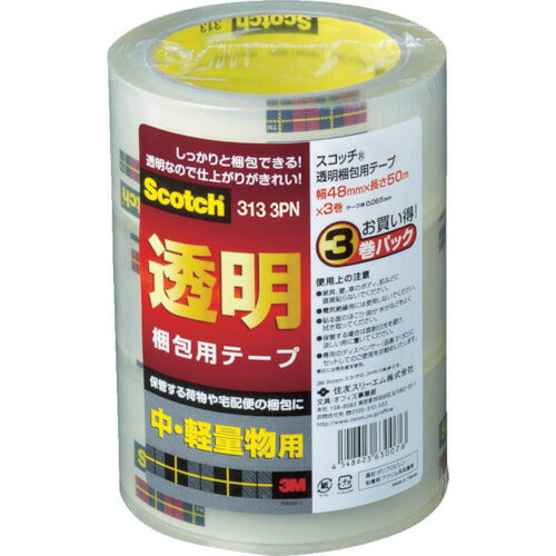 3M 透明梱包用テープ 48mmX50m 3巻パック 中・軽量物用 3133PN スリーエム