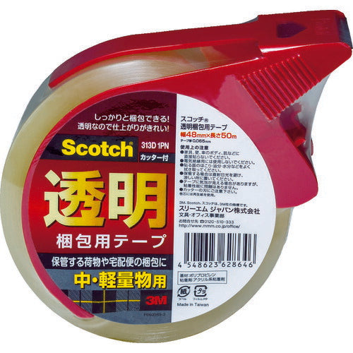 3M 透明梱包用テープ カッター付 48mmX50m 中・軽量物用 313D1PN スリーエム