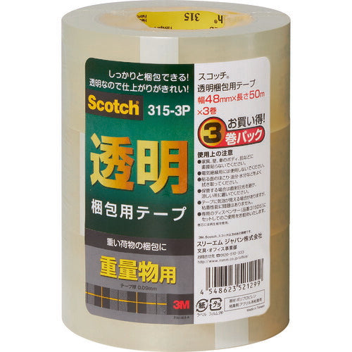 3M 透明梱包用テープ 48mmX50m 3巻パック 重量物用 315-3P スリーエム