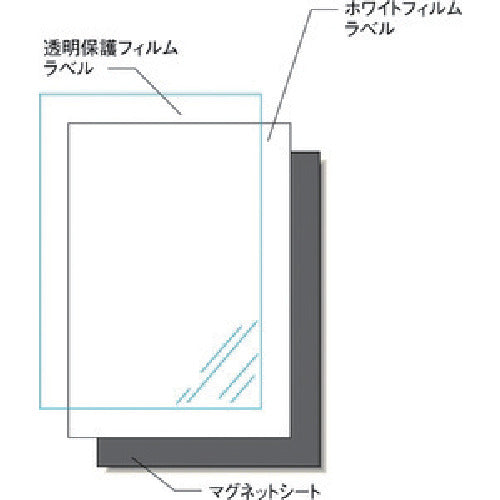 3M エーワン 屋外用マグネットセット(インクジェット)UVカット保護カバー付 32008 スリーエム