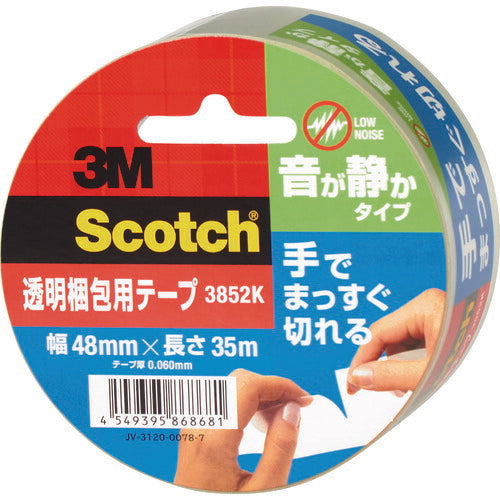 3M スコッチ 透明梱包用テープ3852K 手でまっすぐ切れる 音が静かタイプ 48mmX35m 3852K スリーエム