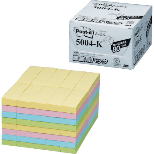 3M ポスト・イット 75X25mm 4色混色100枚X80パッド=8000枚入 5004-K スリーエム