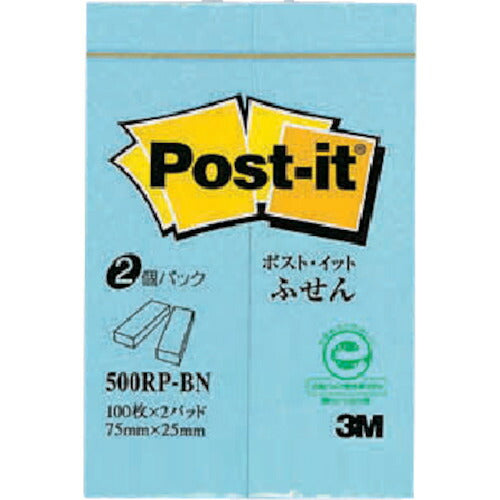 3M ポスト・イット 75X25mm 100枚X2パッド ブルー 500RP-BN スリーエム