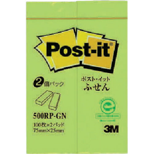 3M ポスト・イット 75X25mm 100枚X2パッド グリーン 500RP-GN スリーエム