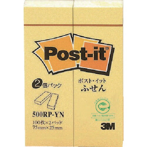 3M ポスト・イット 75X25mm 100枚X2パッド イエロー (200枚) 500RP-YN スリーエム