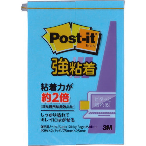 3M ポスト・イット 強粘着 75X25mm 90枚X2パッド ブルー 500SS-B スリーエム