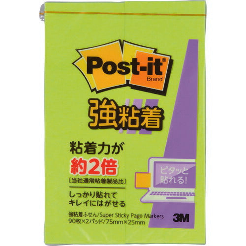 3M ポスト・イット 強粘着 75X25mm 90枚X2パッド ライム 500SS-LI スリーエム