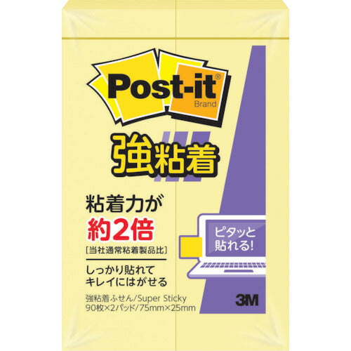 3M ポスト・イット 強粘着 75mmX25mm 90枚X2パッド イエロー 500SS-RPY スリーエム