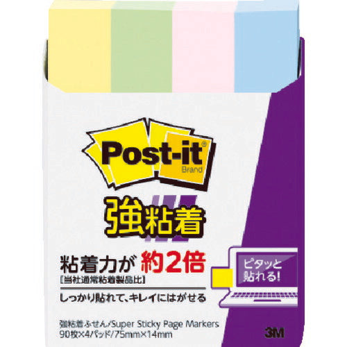 3M ポスト・イット 強粘着 75X14mm 90枚X4パッド 4色混色 560SS-K スリーエム