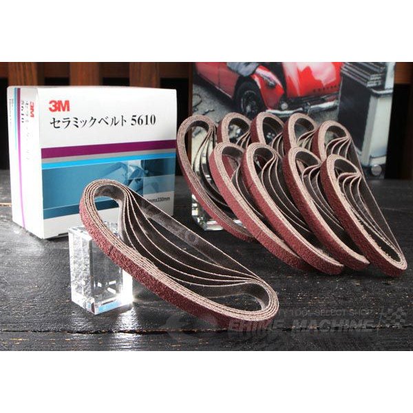 スリーエムのセラミックベルトの画像1