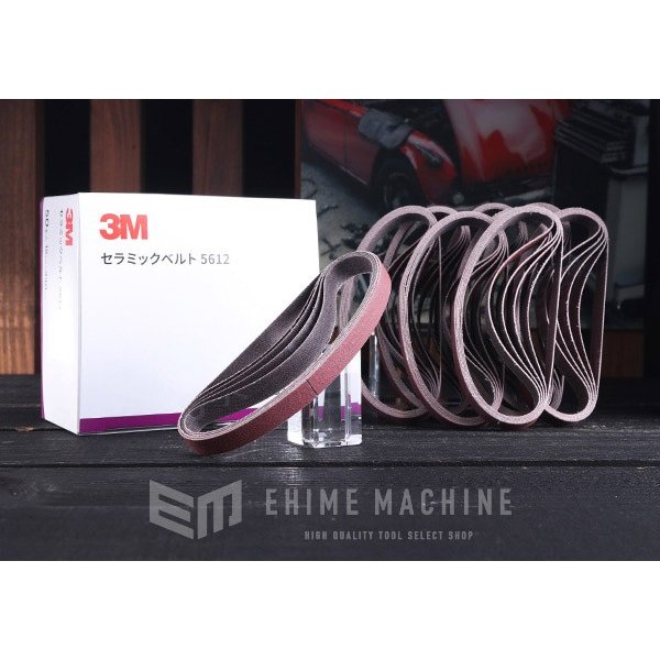 スリーエムのセラミックベルトの画像1