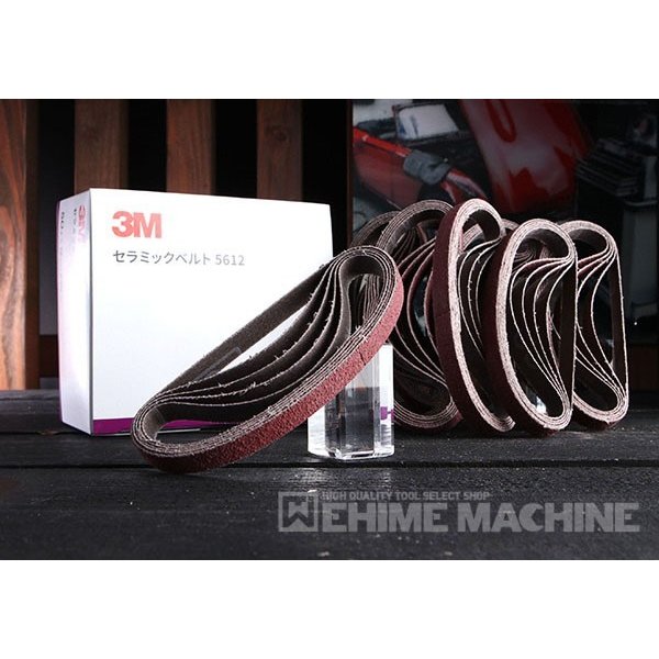 スリーエムのセラミックベルトの画像1
