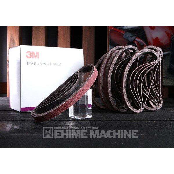 スリーエムのセラミックベルトの画像1