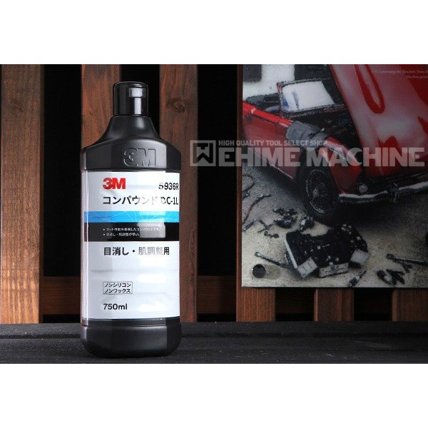 スリーエムのコンパウンドの画像1