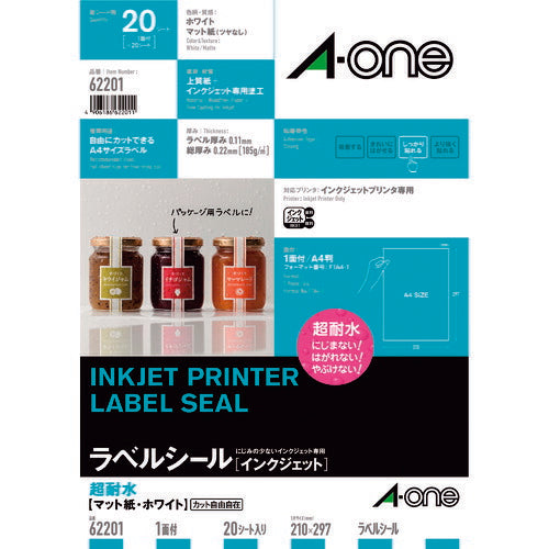 3M エーワン ラベルシール パッケージラベル マット紙 白 A4 ノーカット 1面 1袋(20シート入) 62201 スリーエム