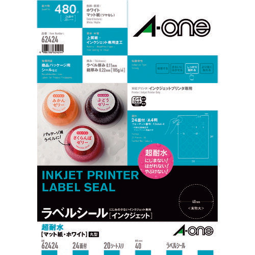 3M エーワン ラベルシール パッケージラベル インクジェット マット紙 白 A4 24面 1袋(20シート入) 62424 スリーエム