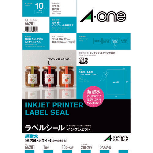 3M エーワン ラベルシール パッケージラベル インクジェット 光沢紙 白 A4 ノーカット 1面 1袋(10シート入) 64201 スリーエム