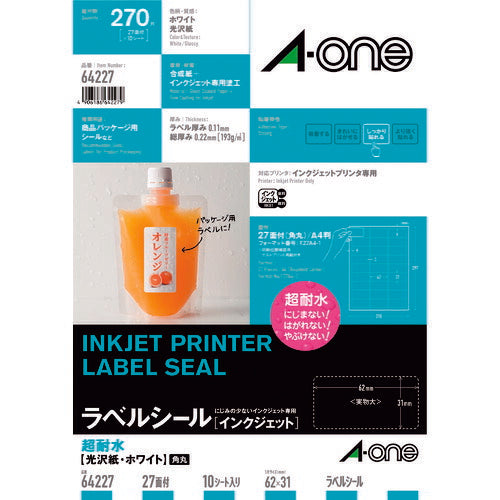 3M エーワン ラベルシール パッケージラベル インクジェット 光沢紙 白 A4 27面 1袋(10シート入) 64227 スリーエム