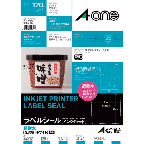 3M エーワン ラベルシール パッケージラベル インクジェット 光沢紙 白 A4 12面 1袋(10シート入) 64312 スリーエム