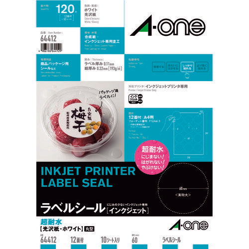 3M エーワン ラベルシール パッケージラベル インクジェット 光沢紙 白 A4 12面 1袋(10シート入) 64412 スリーエム