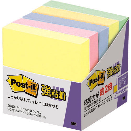 3M ポスト・イット 強粘着 50X50mm 90枚X5パッド 4色混色 650-5SSAP スリーエム
