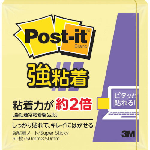 3M ポスト・イット 強粘着 50X50mm 90枚入り イエロー 650SS-RPY スリーエム