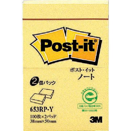 3M ポスト・イット 38X50mm 100枚X2パッド イエロー 653RP-Y スリーエム