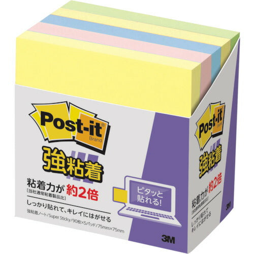 3M ポスト・イット 強粘着 75X75mm 90枚X5パッド 4色混色 654-5SSAP スリーエム