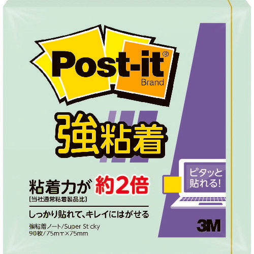 3M ポスト・イット 強粘着 75X75mm 90枚 アップルグリーン 654SS-AG スリーエム