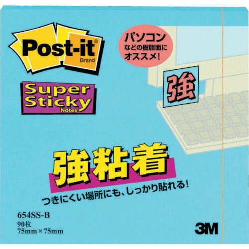 3M ポスト・イット 強粘着 75X75mm 90枚 エレクトリックブルー 654SS-B スリーエム