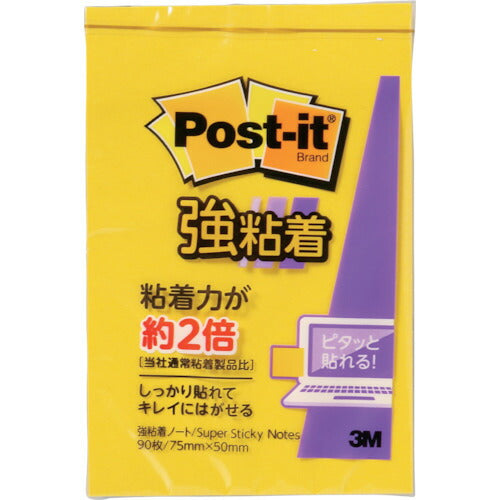 3M ポスト・イット 強粘着 75X50mm 90枚 ウルトライエロー 656SS-YN スリーエム