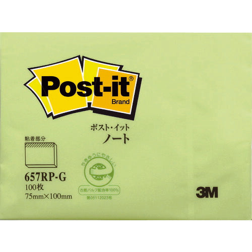 3M ポスト・イット 75X100mm 100枚 グリーン 657RP-G スリーエム