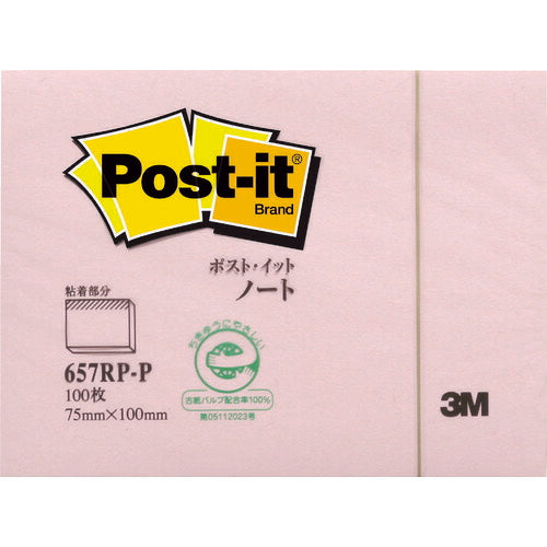 3M ポスト・イット 75X100mm 100枚 ピンク 657RP-P スリーエム