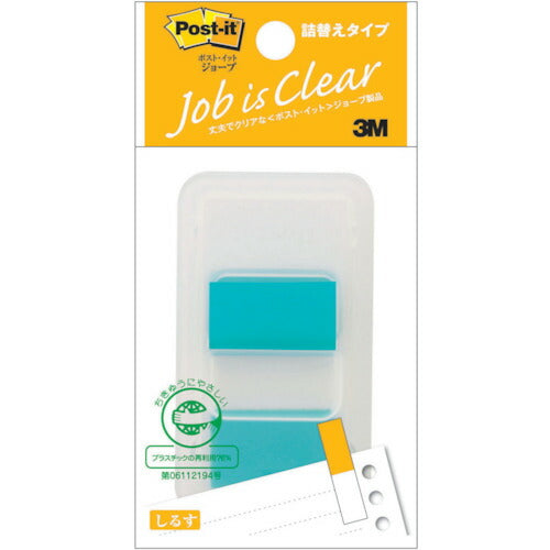 3M ポスト・イット 詰替えタイプ 44X25mm 50枚 スカイブルー 680DN-2 スリーエム