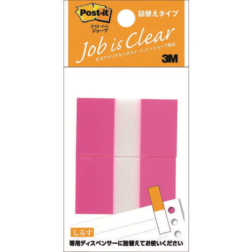 3M ポスト・イット 詰替えタイプ 44X25mm 50枚X2 ローズ 詰替用 680RN-1 スリーエム