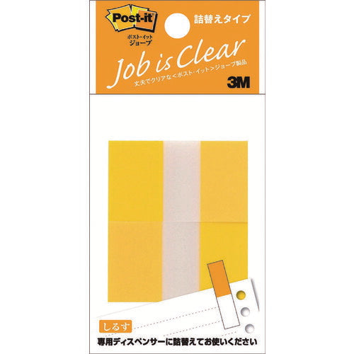 3M ポスト・イット 詰替えタイプ 44X25mm 50枚X2 イエロー 詰替用 680RN-3 スリーエム