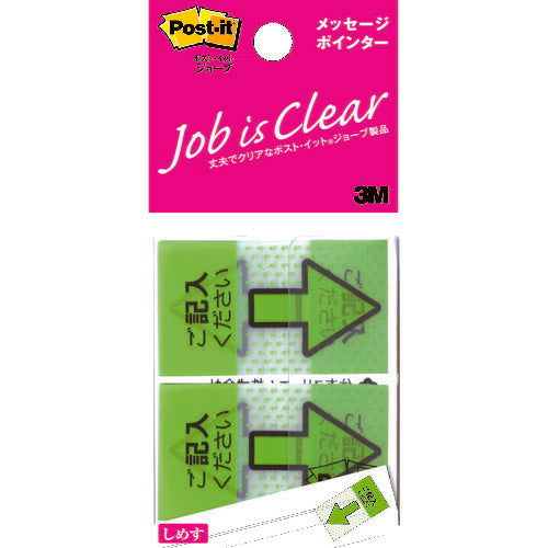 3M ポスト・イット ジョーブ メッセージポインター 記入用 40枚 684P-KH スリーエム