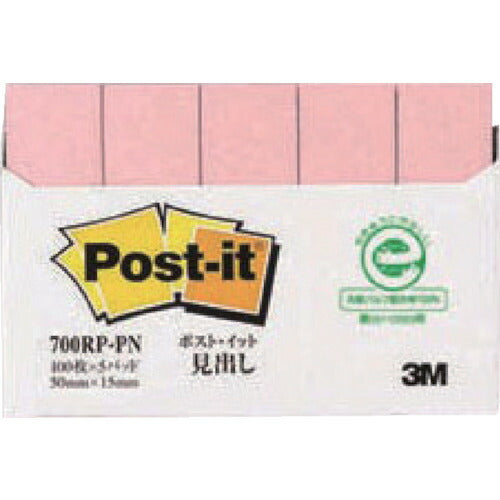 3M ポスト・イット 50X15mm 100枚X5パッド ピンク 700RP-PN スリーエム