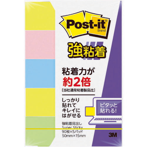 3M ポスト・イット 強粘着 50X15mm 90枚X5パッド 4色混色 700SS-K スリーエム