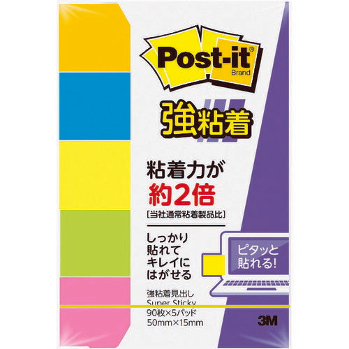 3M ポスト・イット 強粘着 50X15mm 90枚X5パッド 5色混色 700SS-NE スリーエム