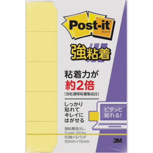 3M ポスト・イット 強粘着 50X15mm 90枚X5パッド イエロー 700SS-RPY スリーエム