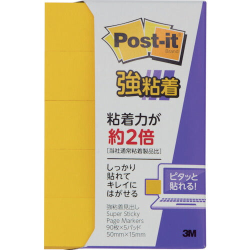 3M ポスト・イット 強粘着 50X15mm 90枚X5パッド ビビッドイエロー 700SS-YN スリーエム