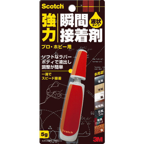 3M スコッチ 強力瞬間接着剤 液状多用途 プロ・ホビー用 5g 7054 スリーエム