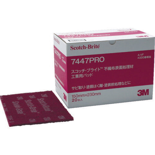 3M スコッチ・ブライト 工業用パッド 7447PRO ミシン目入り #320相当 赤茶 20枚入 7447PROBOX スリーエム