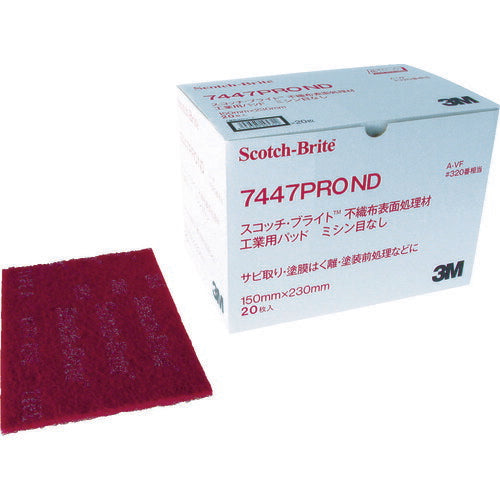 3M スコッチ・ブライト 工業用パッド 7447PRO ミシン目なし #320相当 赤茶 20枚入 7447PRONDBOX スリーエム