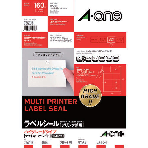 3M エーワン ラベルシール 表示・パッケージ・宛名ラベル プリンタ兼用 白 A4 8面 (20シート入) 75208 スリーエム