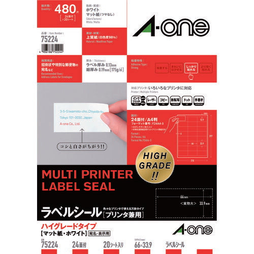 3M エーワン ラベルシール 表示・パッケージ・宛名ラベル プリンタ兼用 白 A4 24面 (20シート入) 75224 スリーエム